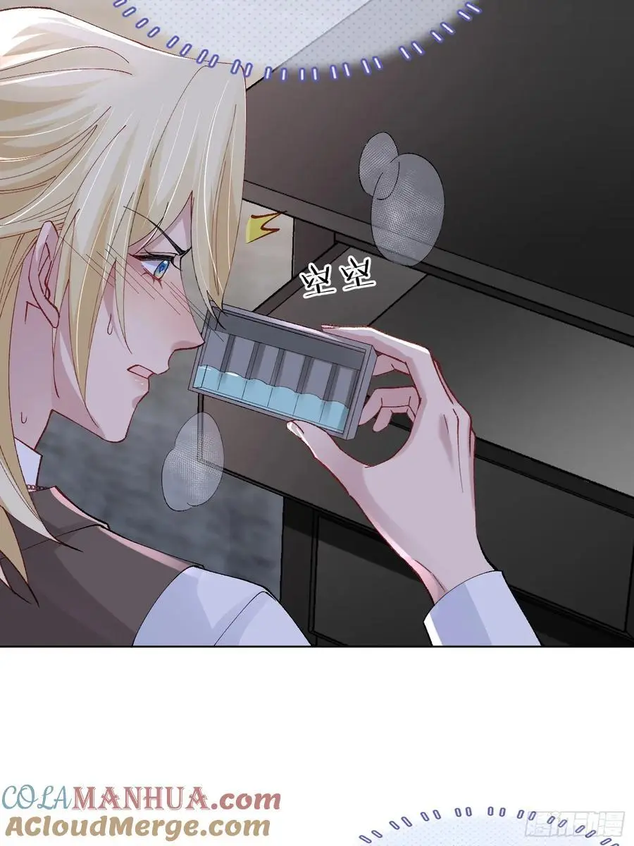 009-朋友A只可…… 第28页