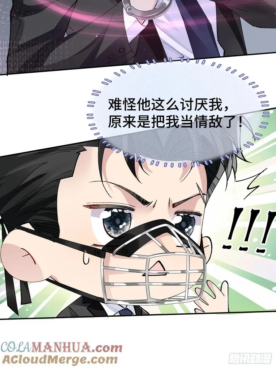 009-朋友A只可…… 第34页
