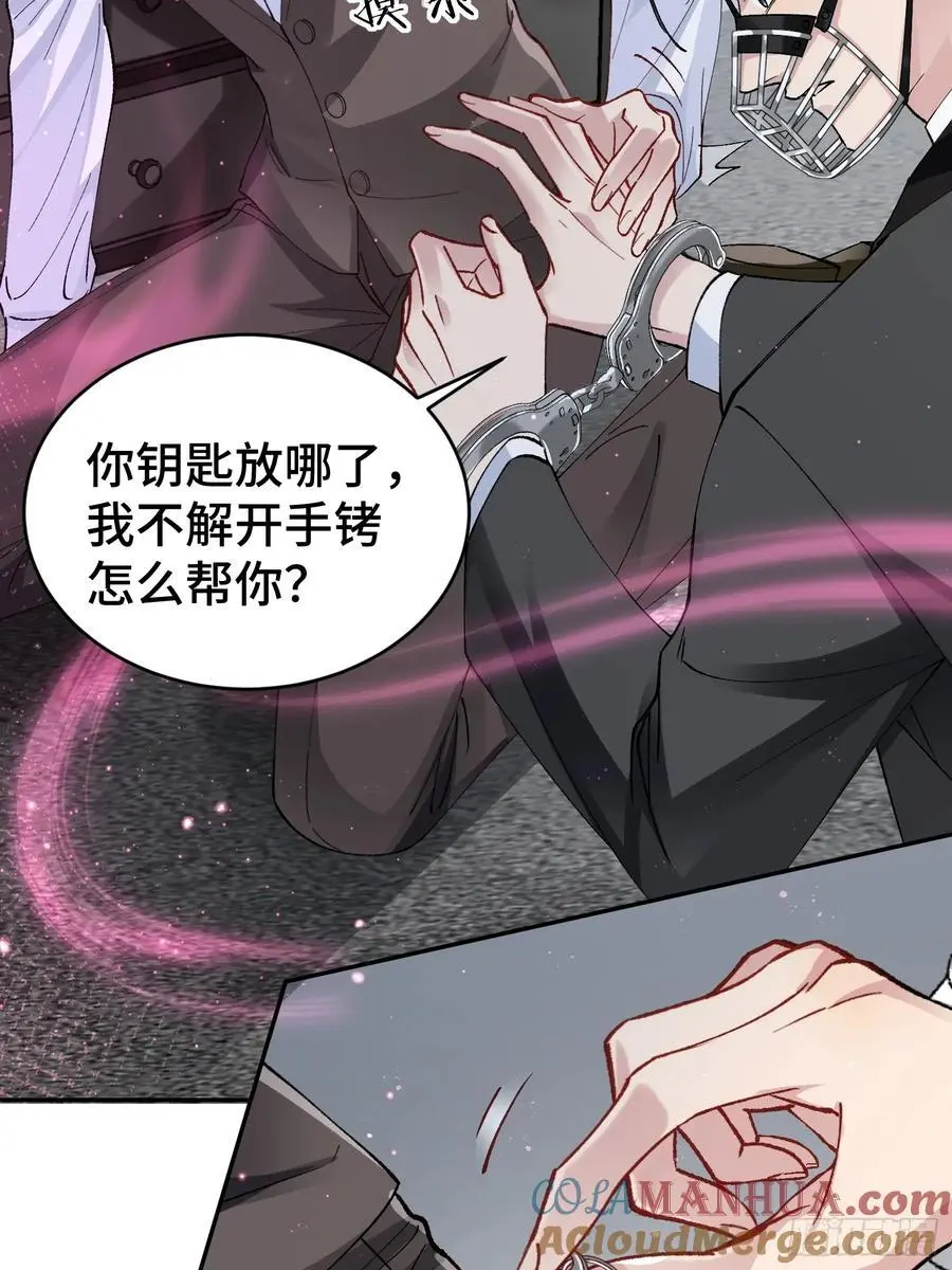 009-朋友A只可…… 第37页