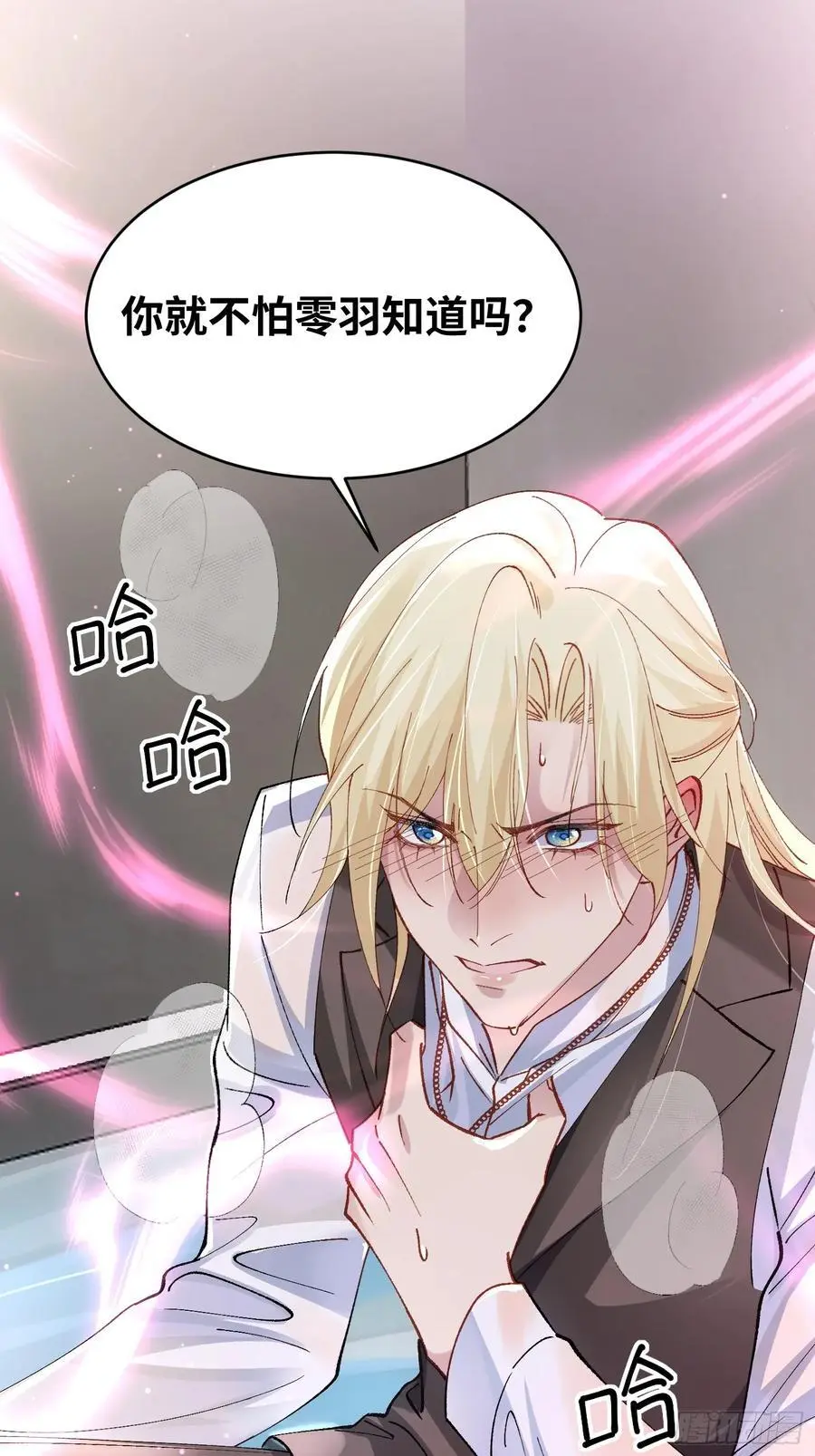 009-朋友A只可…… 第42页
