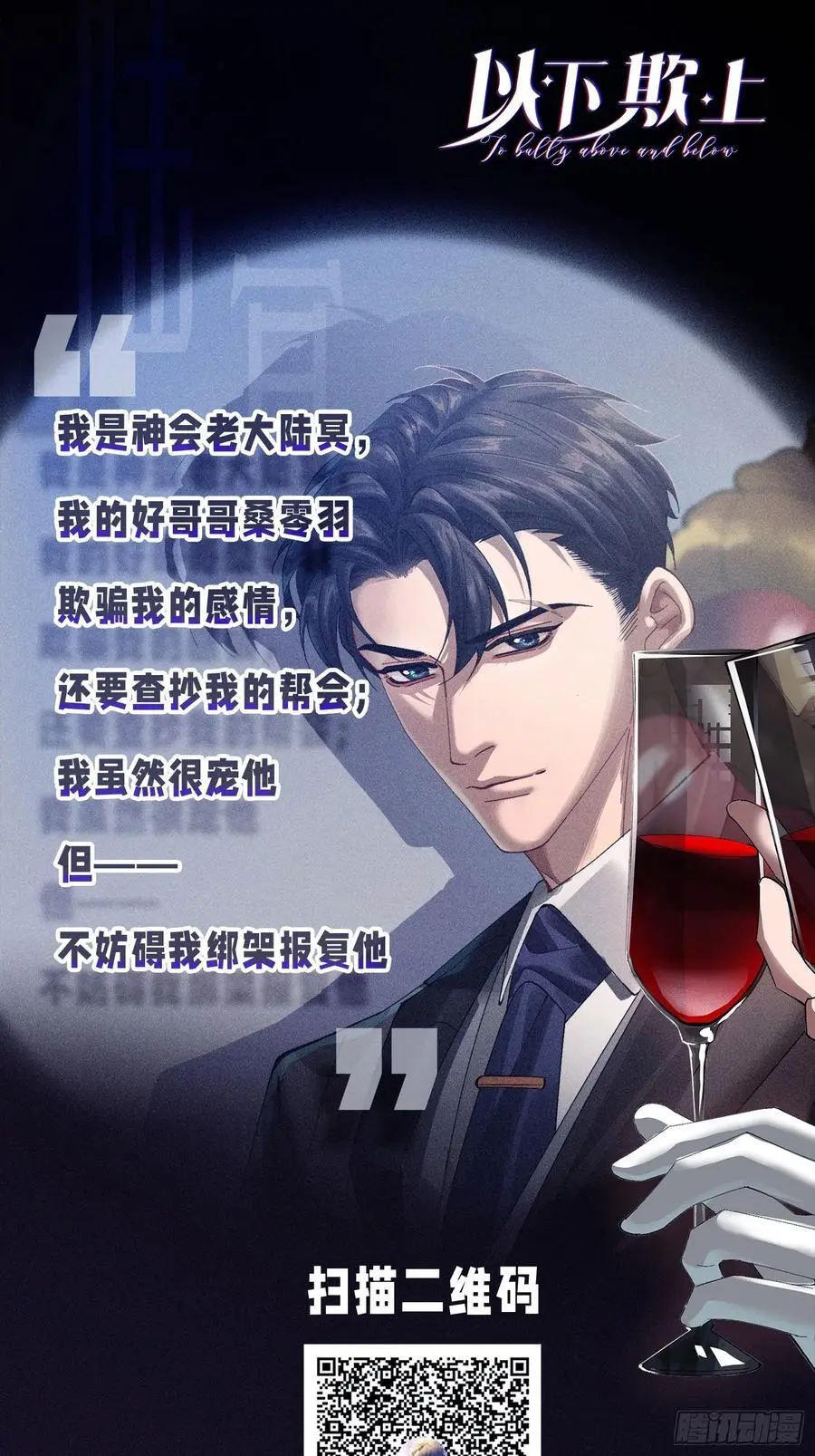 009-朋友A只可…… 第54页