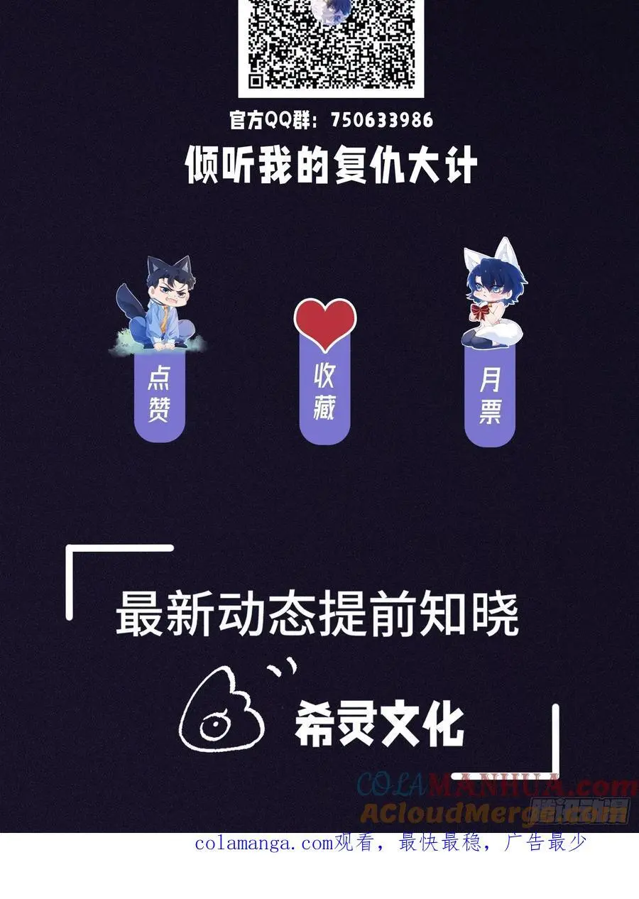009-朋友A只可…… 第55页