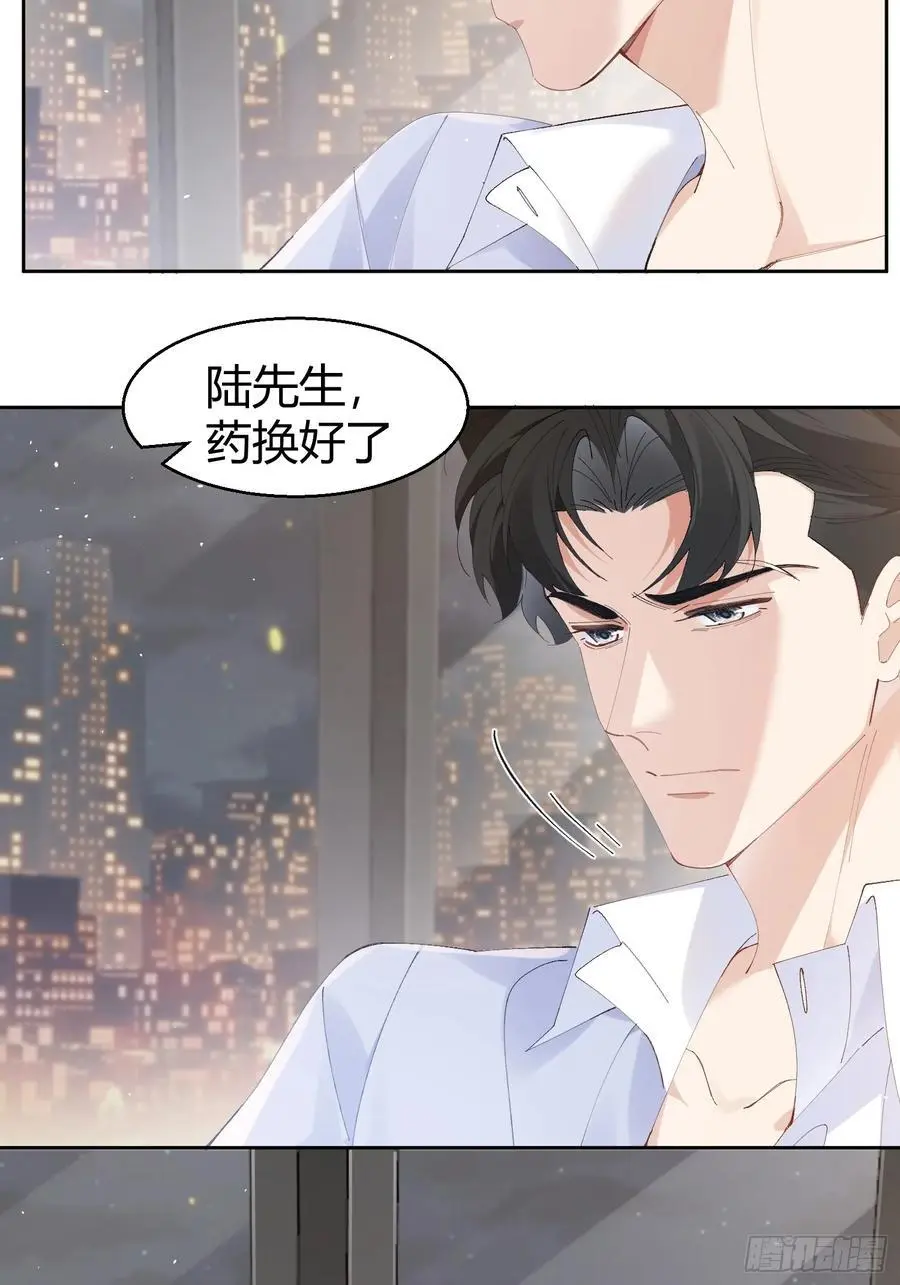 007-不是冤家不聚头 第3页
