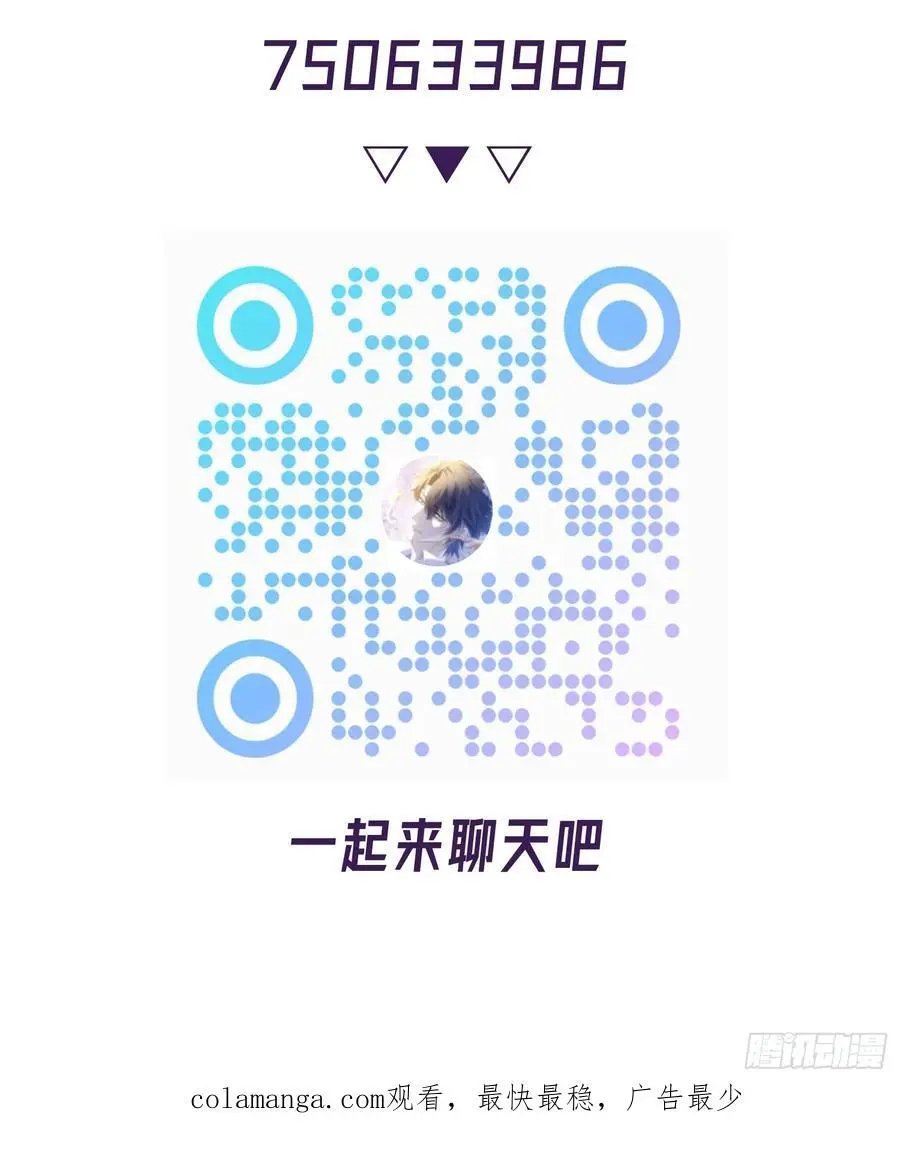 007-不是冤家不聚头 第60页
