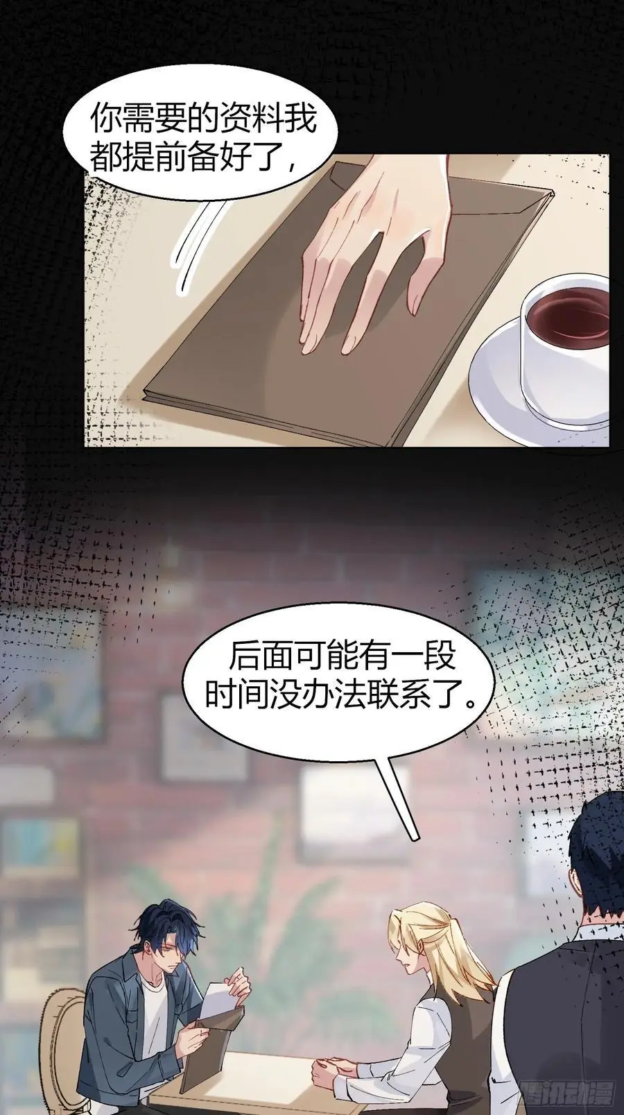 008-强者互换 第2页