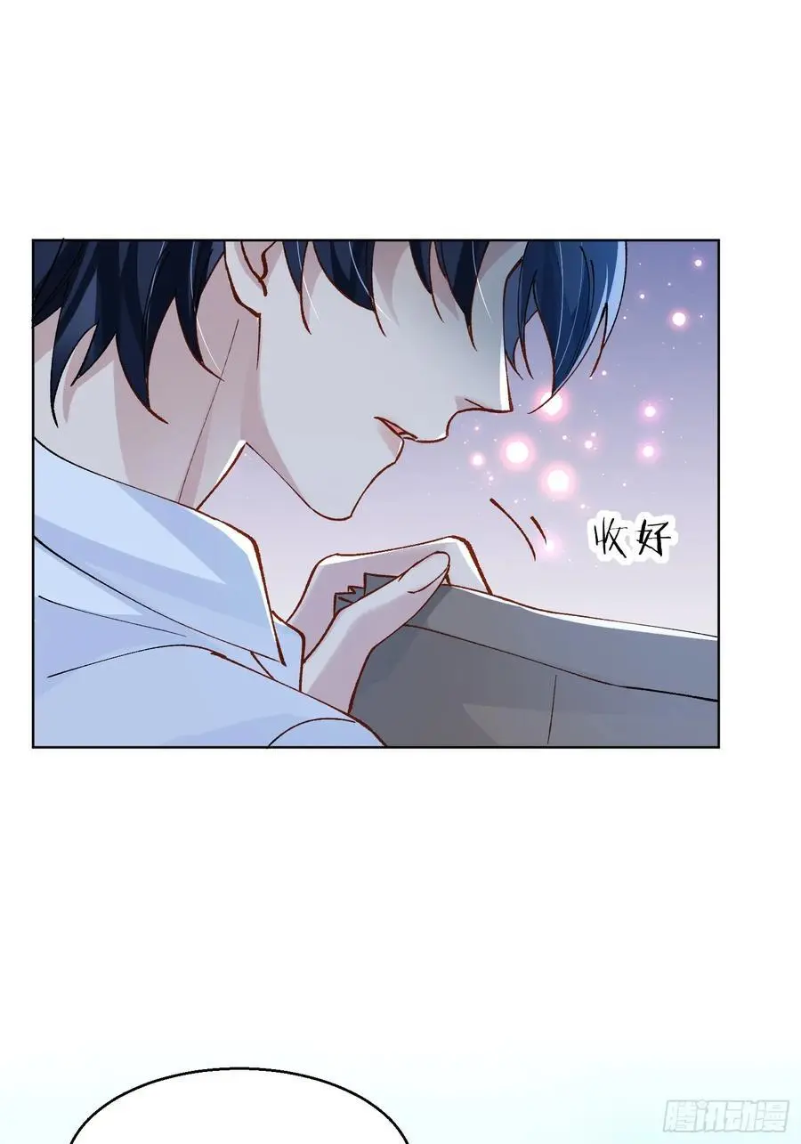 008-强者互换 第11页