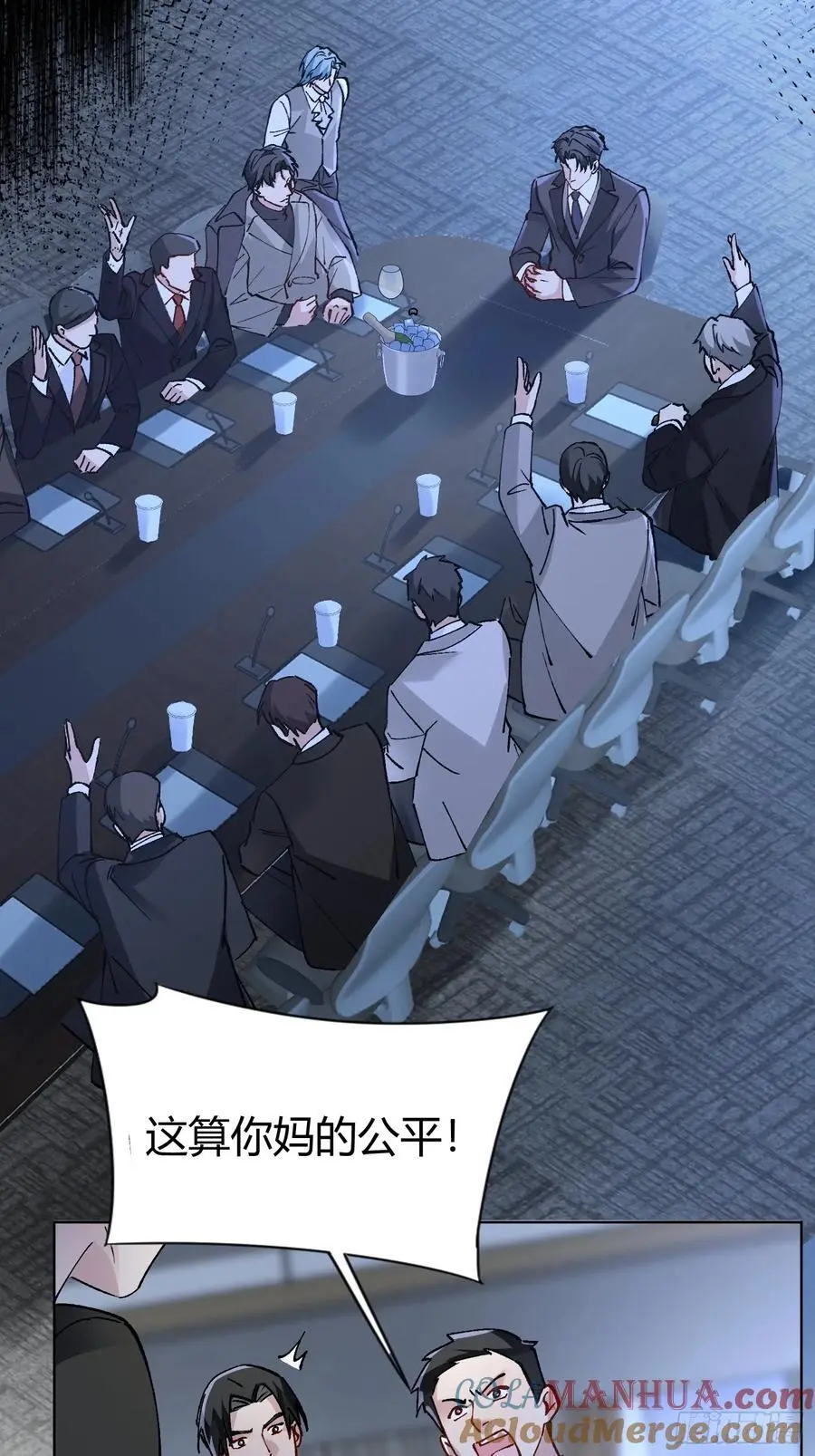 008-强者互换 第28页