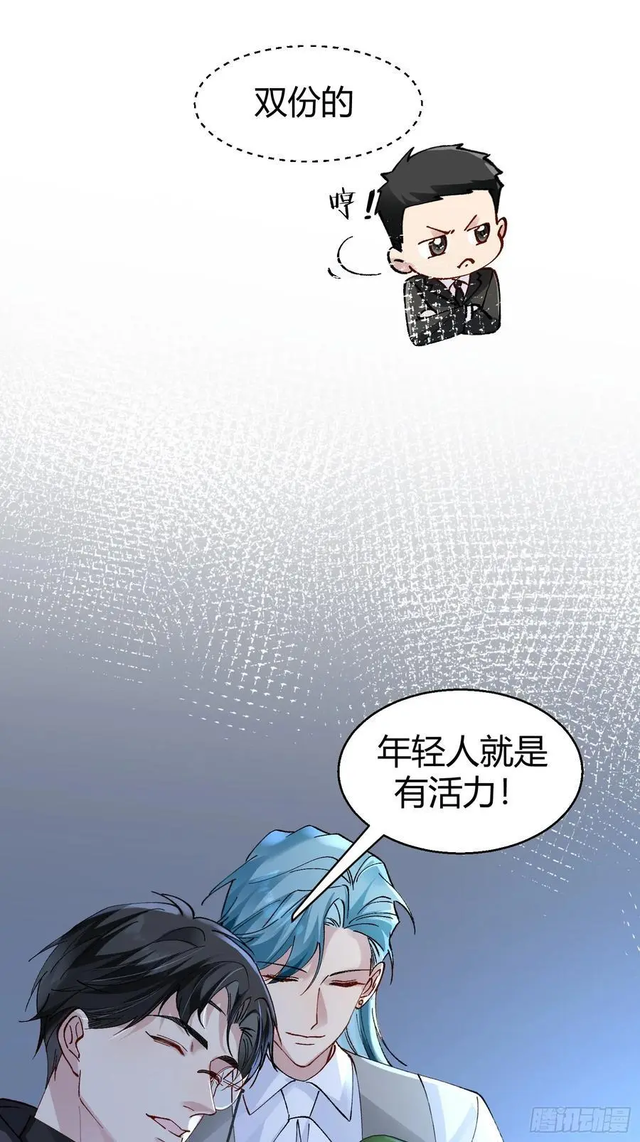 008-强者互换 第30页