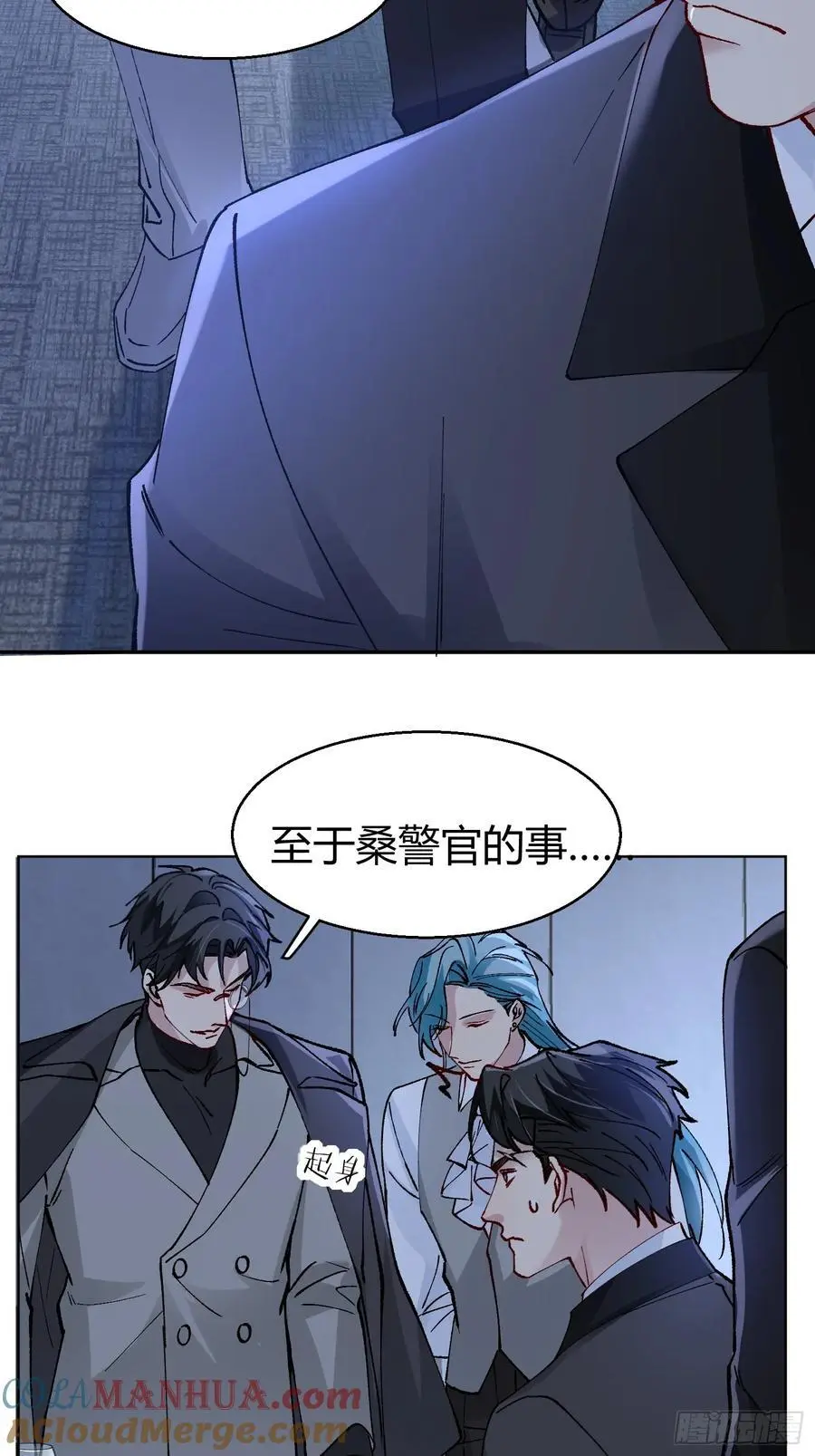 008-强者互换 第37页