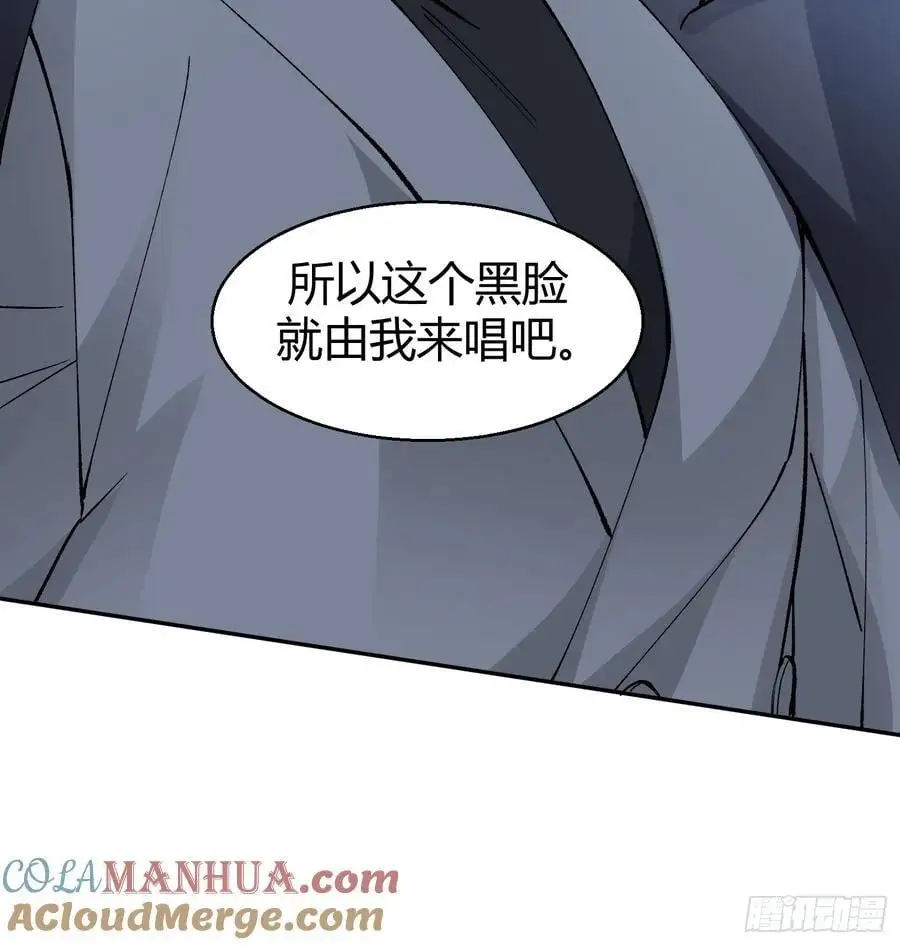 008-强者互换 第43页