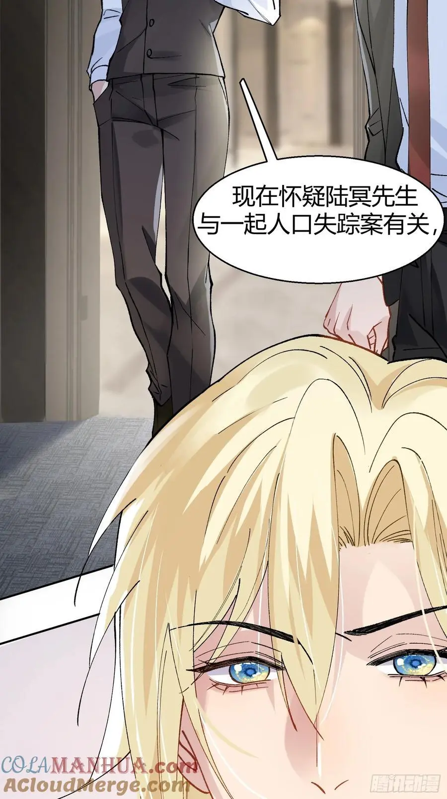 008-强者互换 第49页