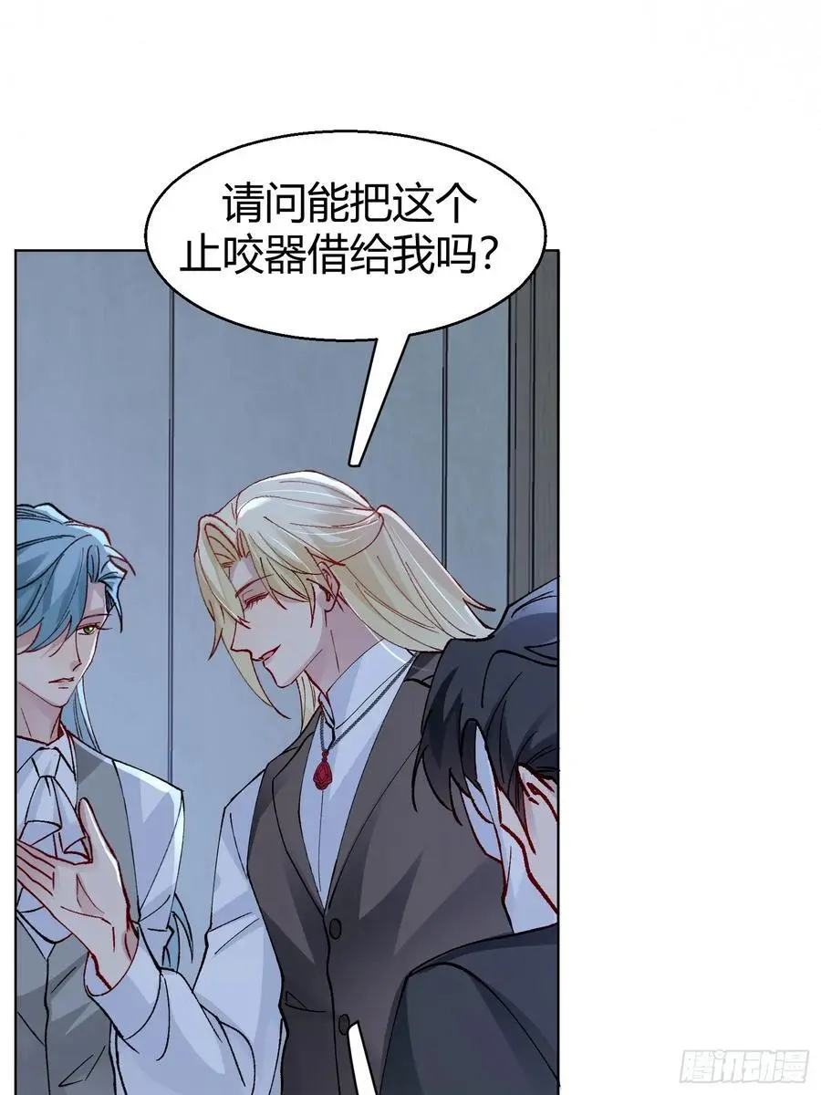 008-强者互换 第54页