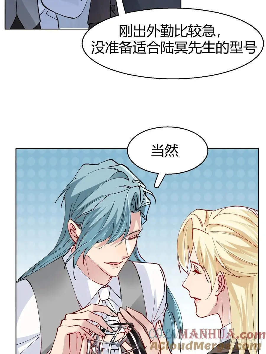 008-强者互换 第55页
