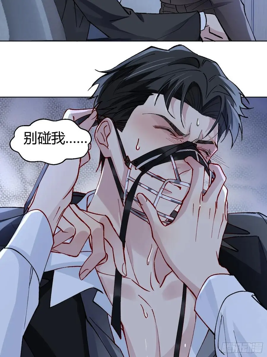 008-强者互换 第57页