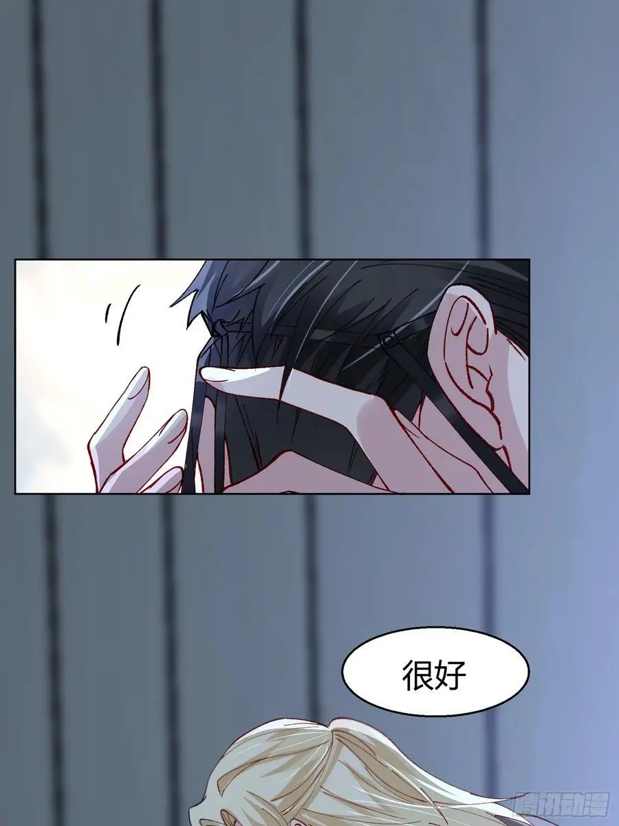 008-强者互换 第59页
