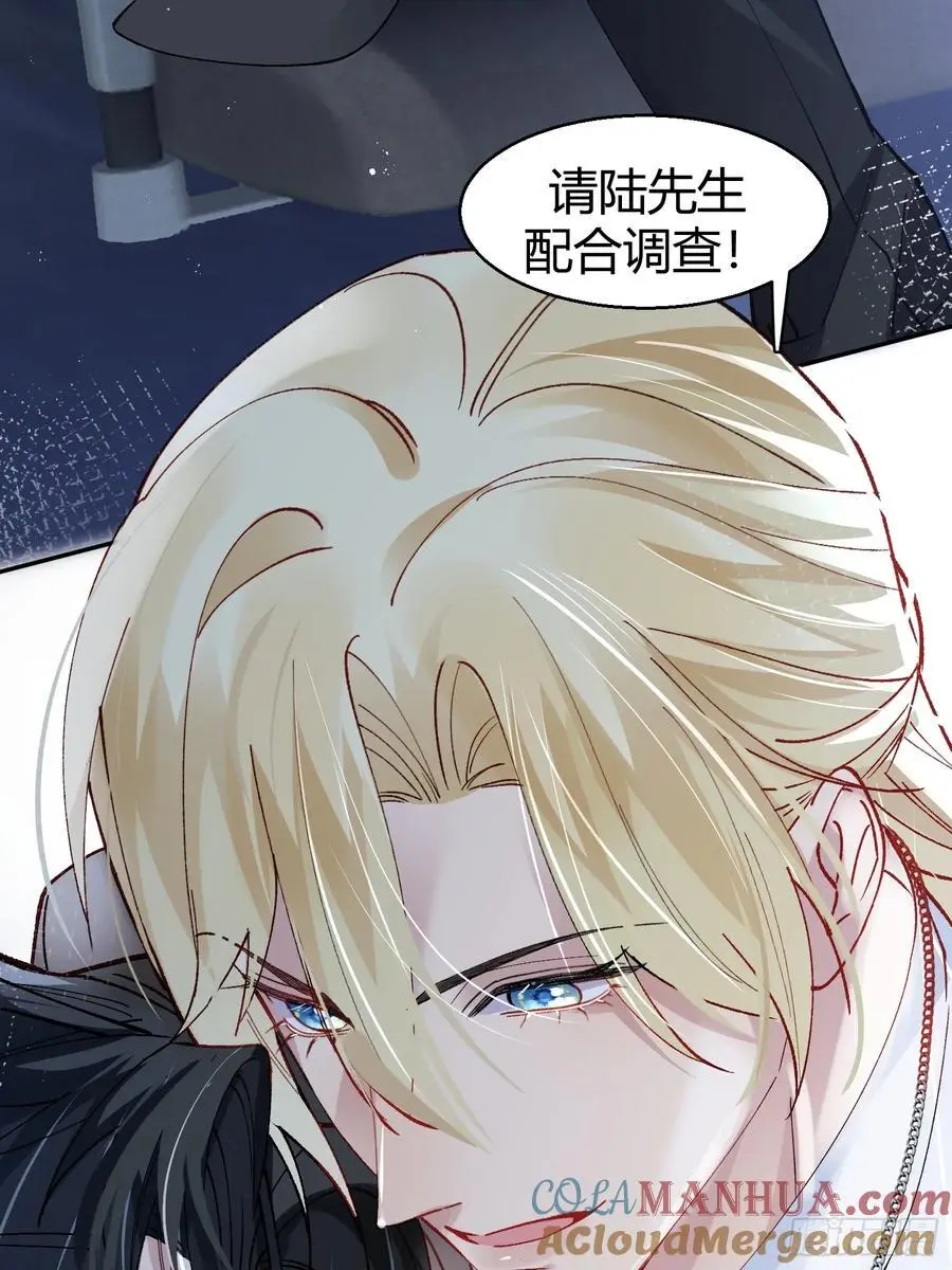 008-强者互换 第61页