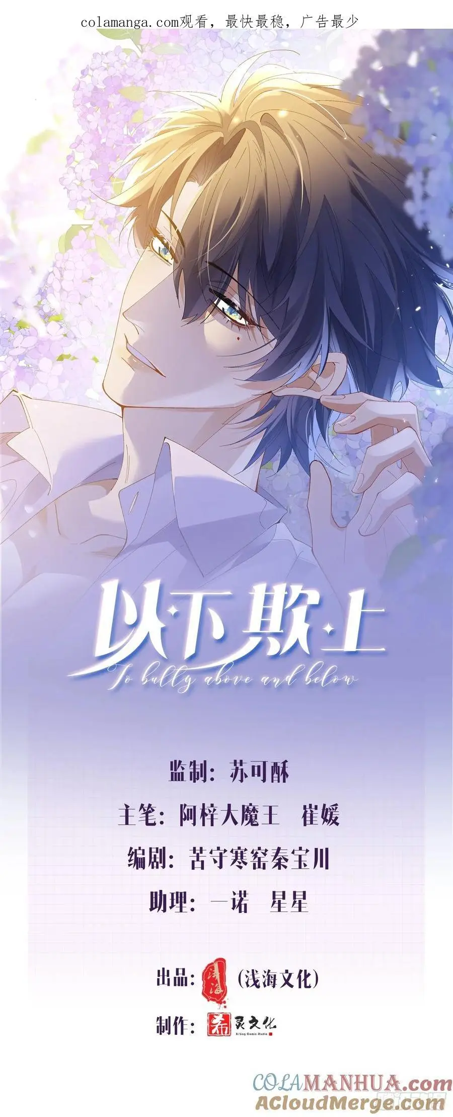 006-心间刺 第1页