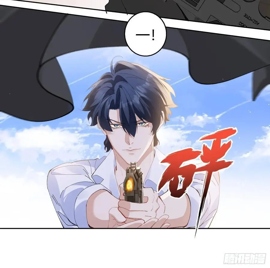 006-心间刺 第5页