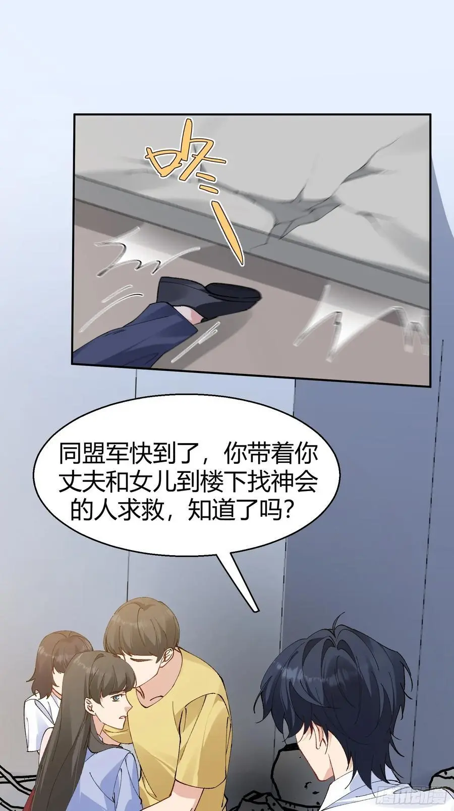 006-心间刺 第23页