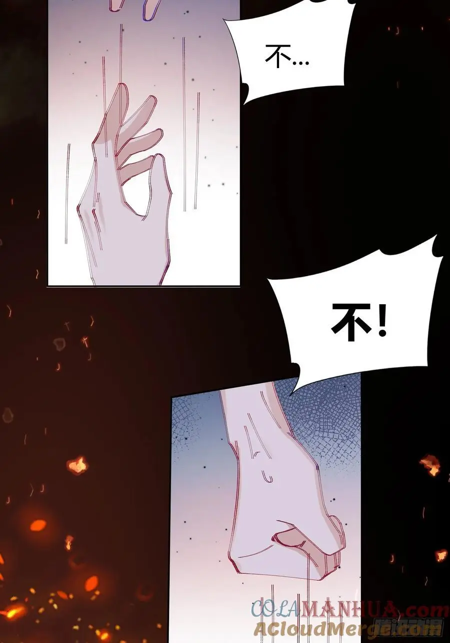 006-心间刺 第49页