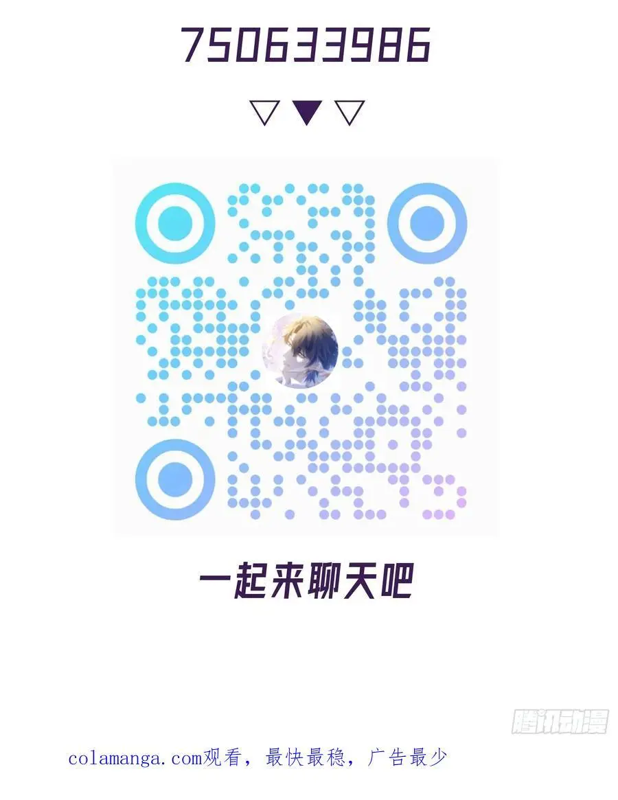 006-心间刺 第56页