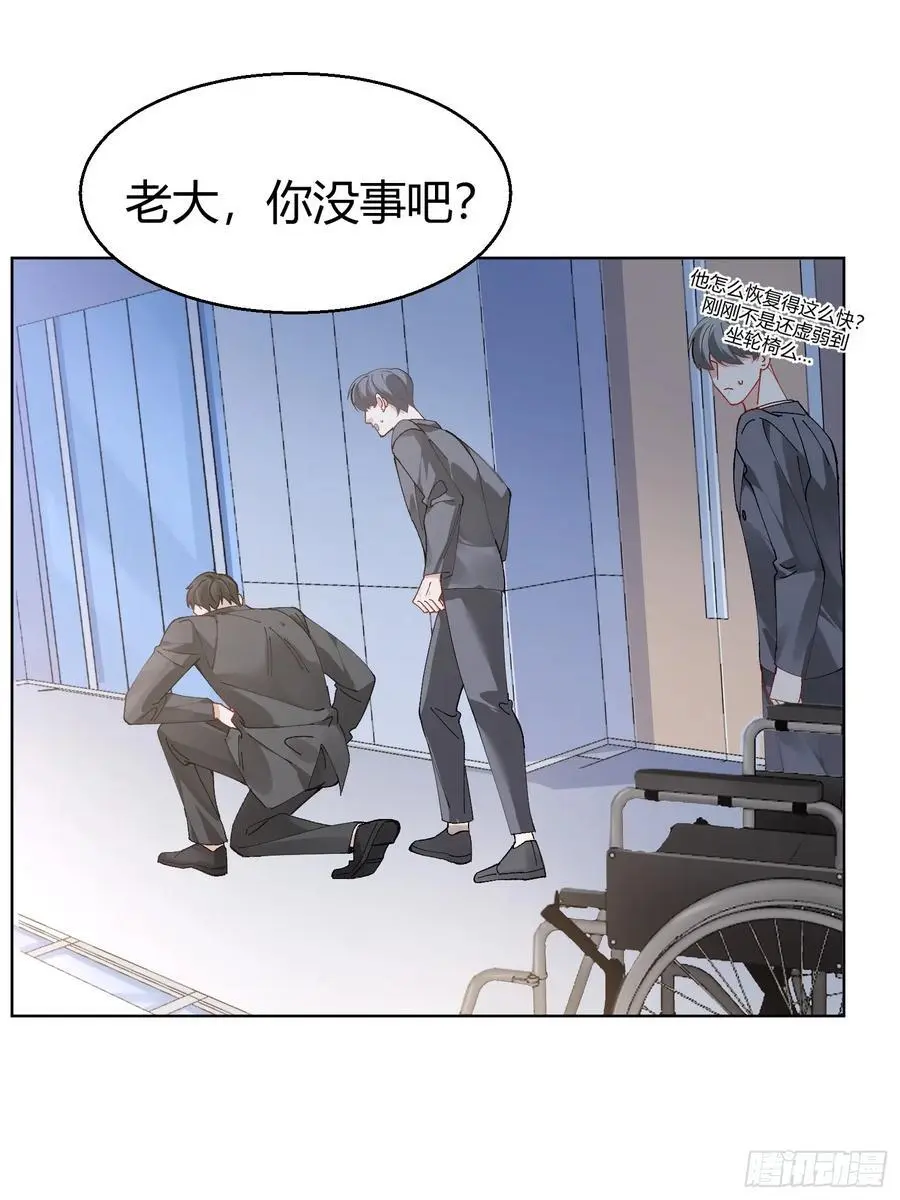 005-无路可退 第3页
