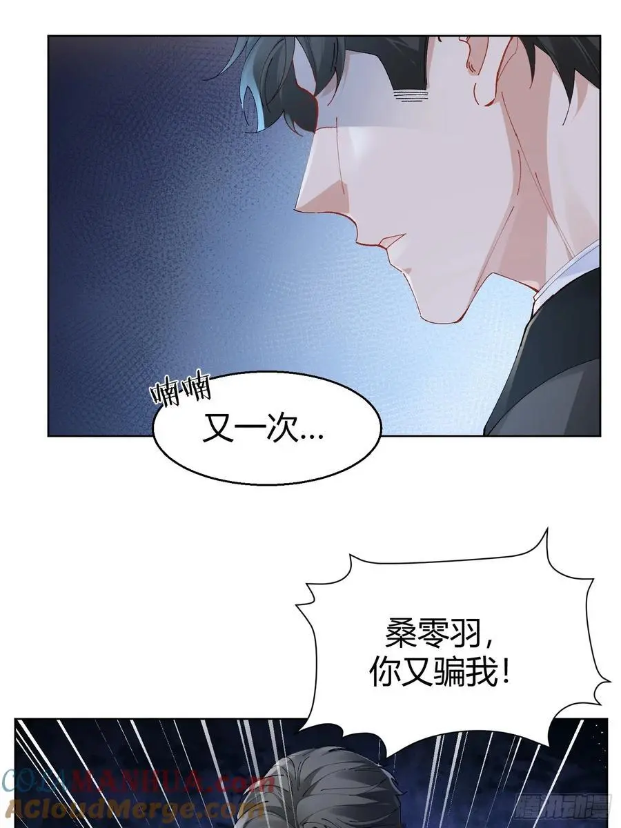 005-无路可退 第4页