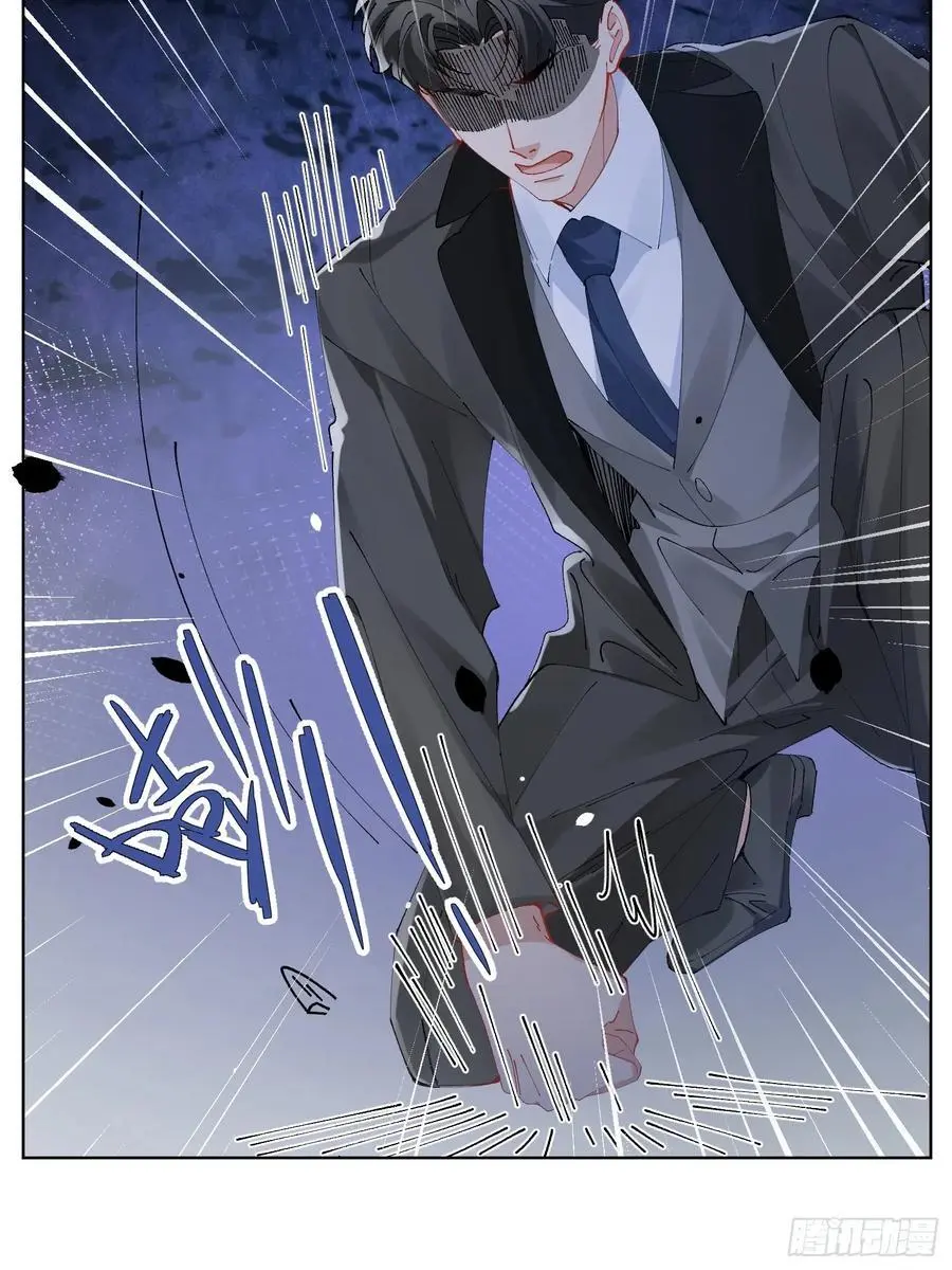 005-无路可退 第5页