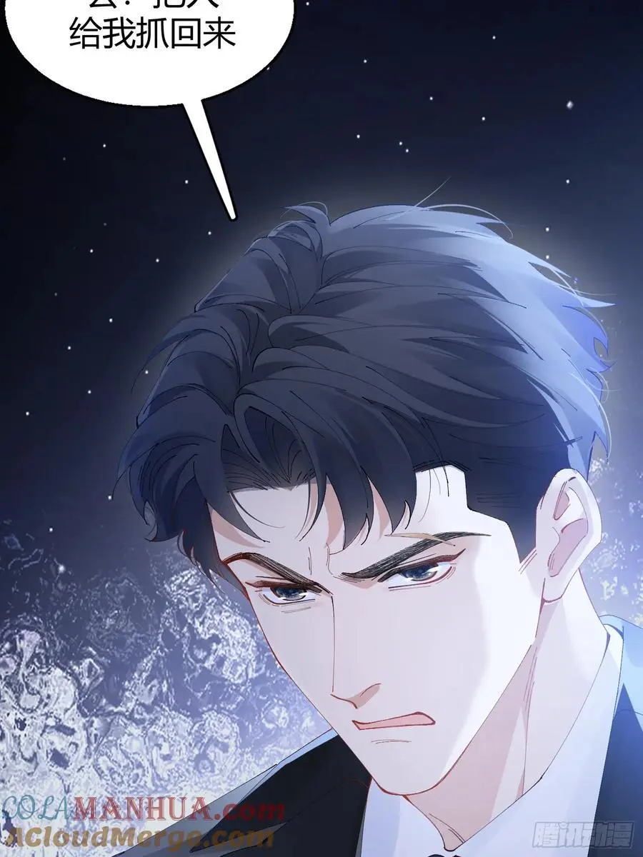 005-无路可退 第7页