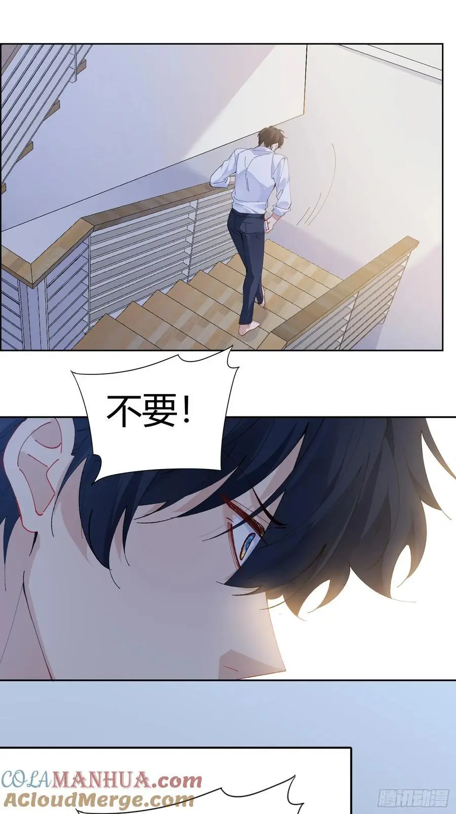 005-无路可退 第10页