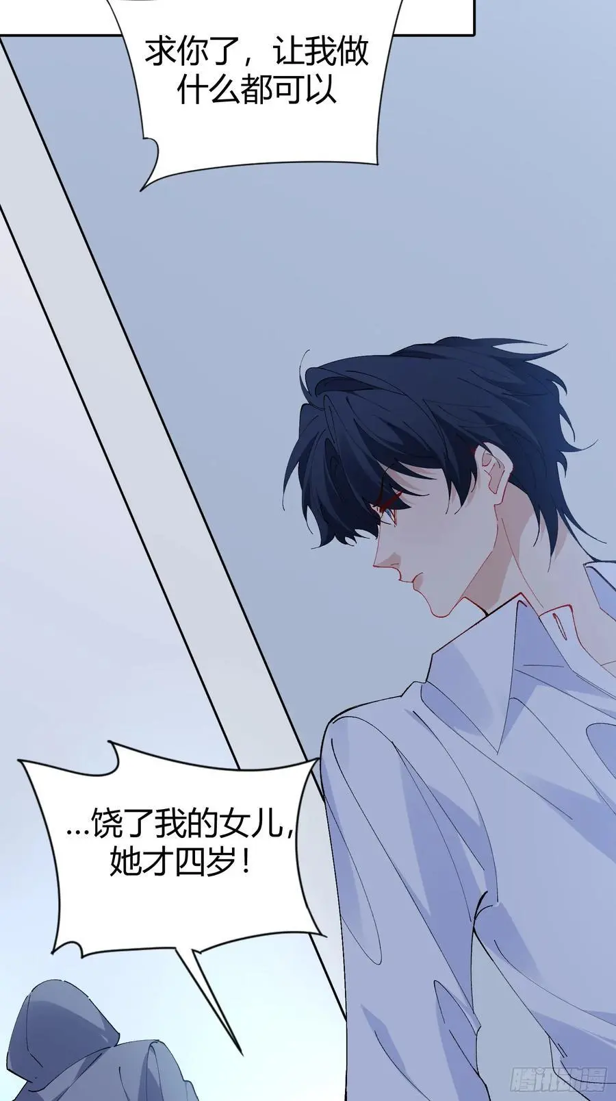 005-无路可退 第11页