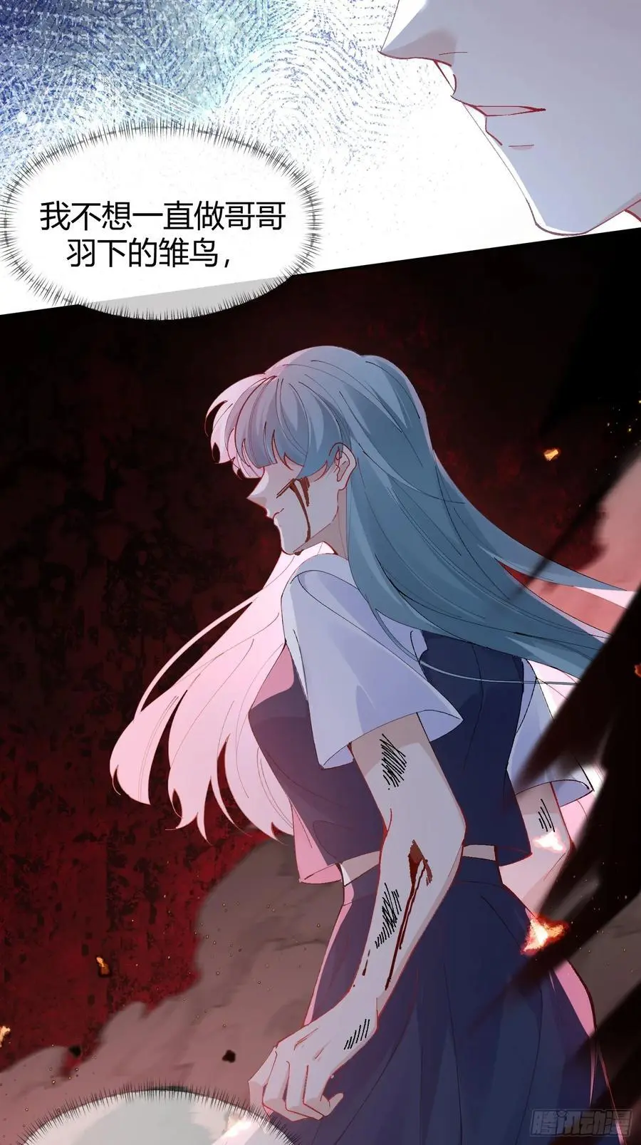 005-无路可退 第14页