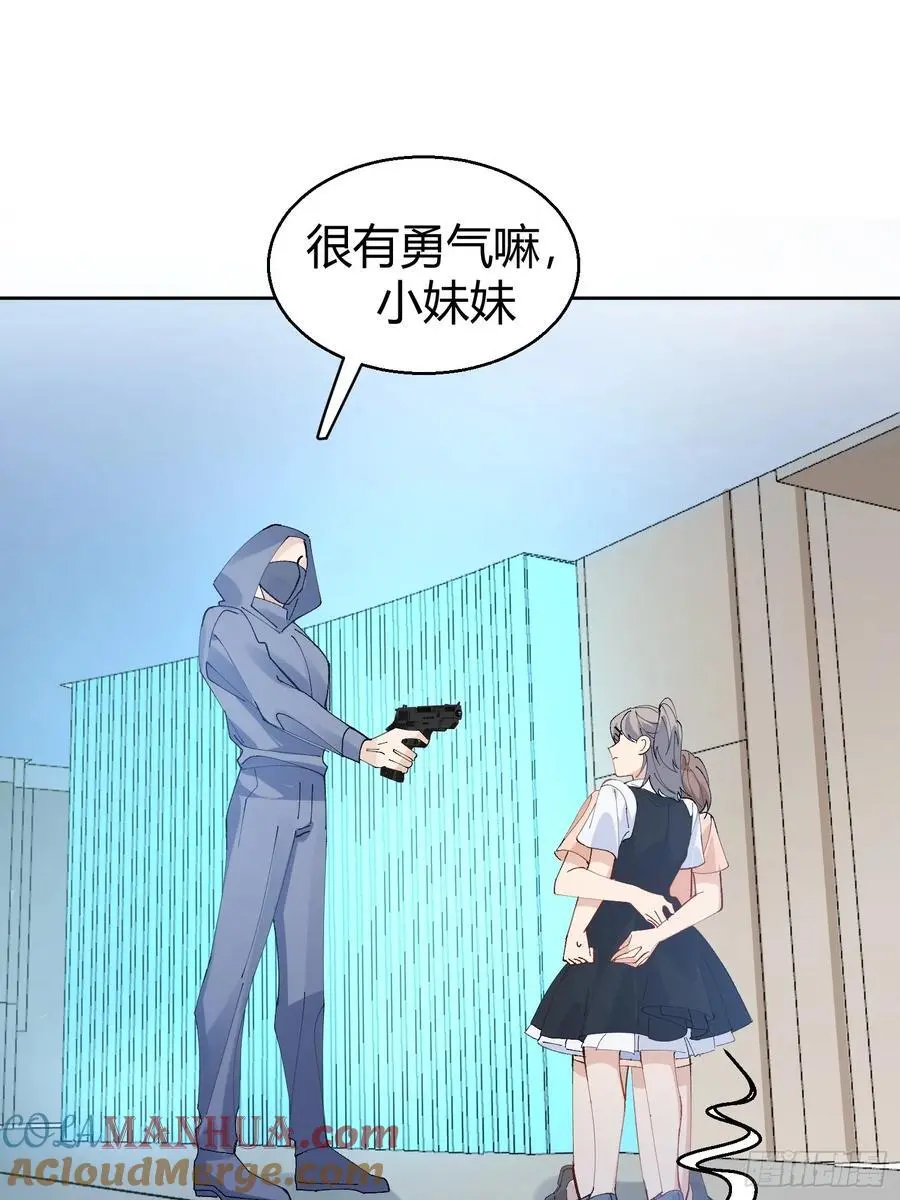 005-无路可退 第16页