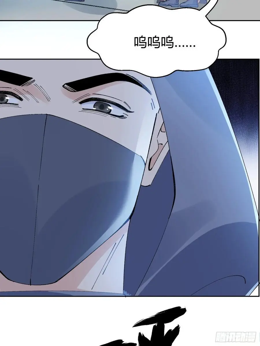 005-无路可退 第17页
