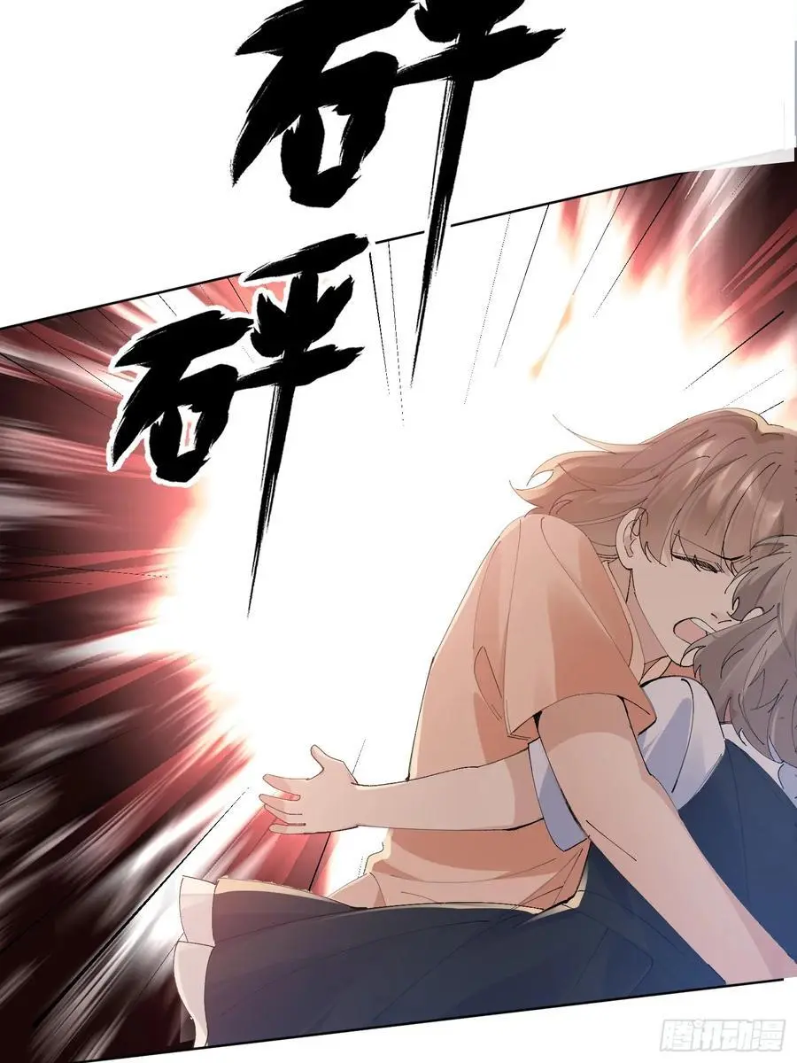 005-无路可退 第18页