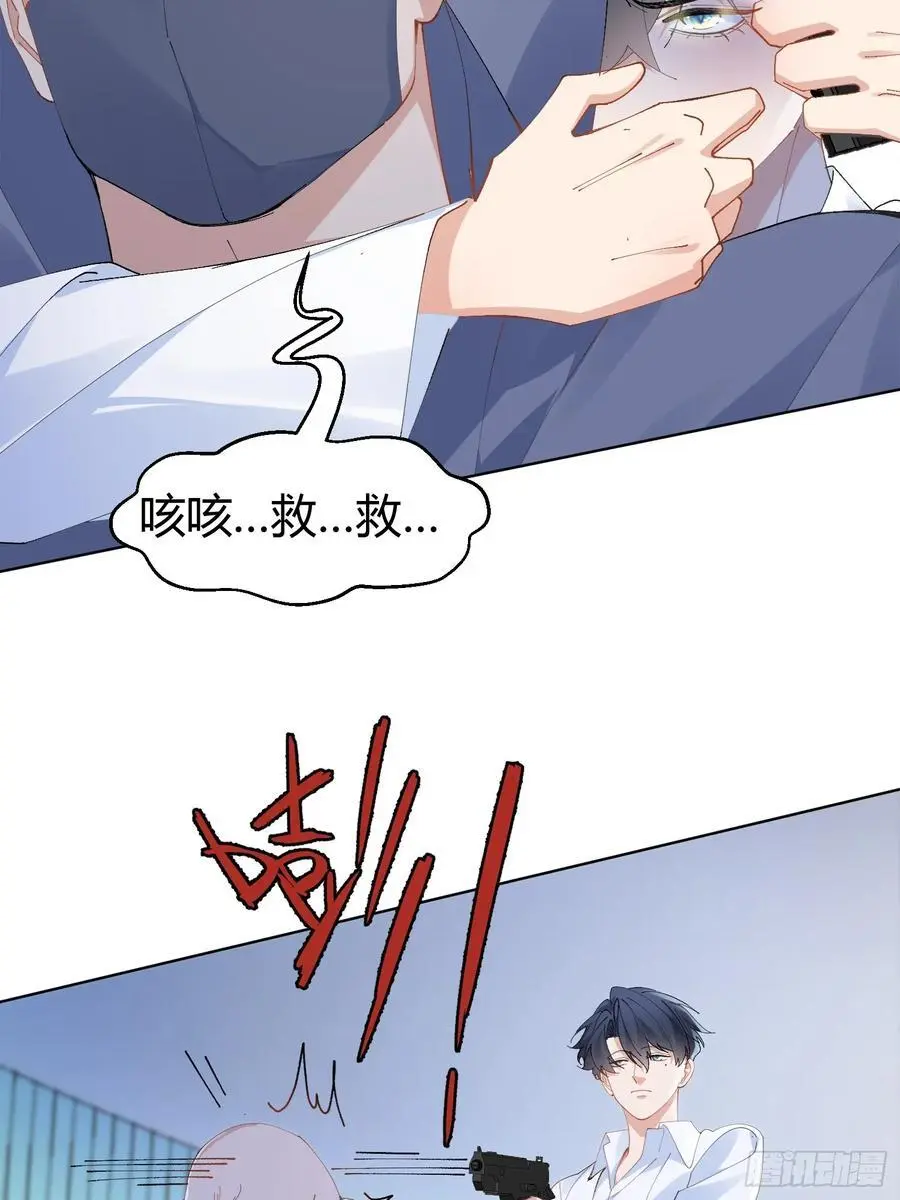 005-无路可退 第21页