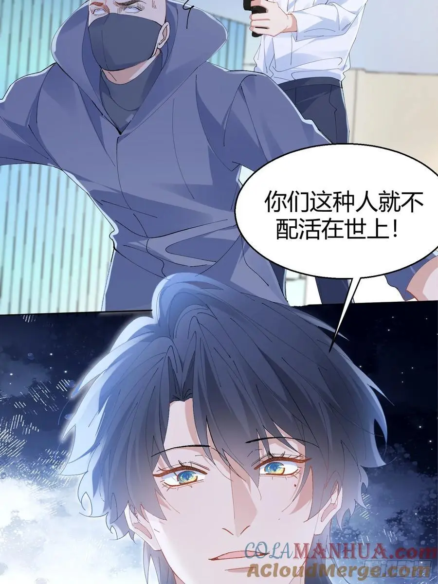 005-无路可退 第22页