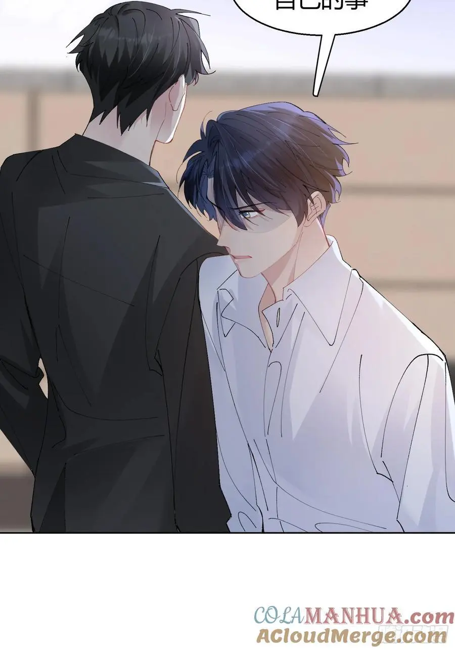 005-无路可退 第34页