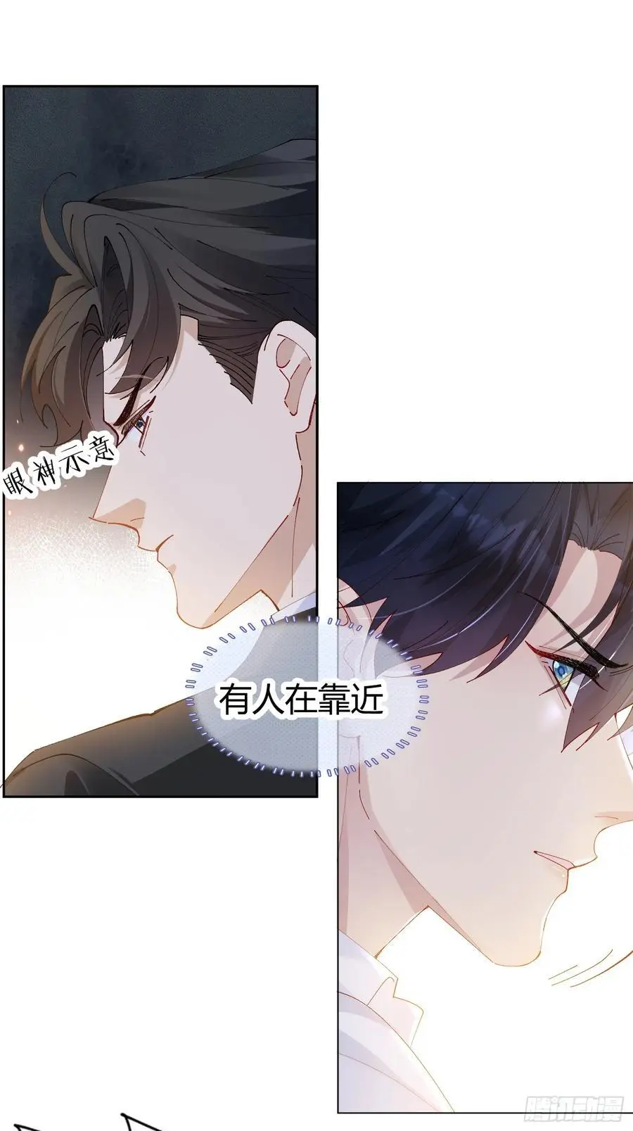 005-无路可退 第38页