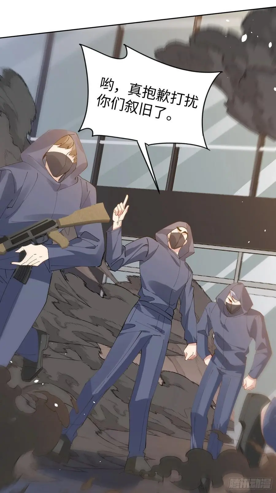 005-无路可退 第47页