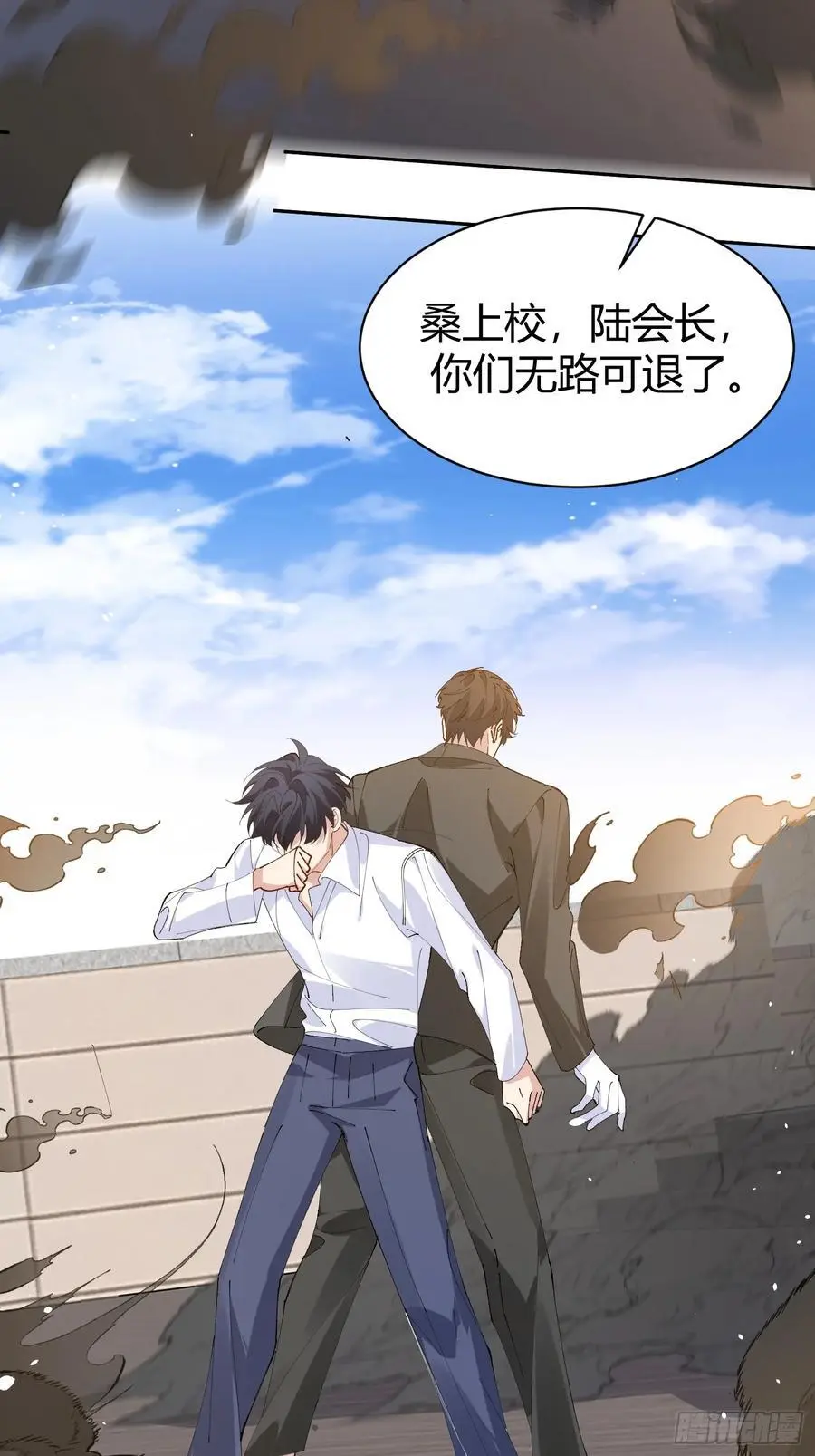 005-无路可退 第48页