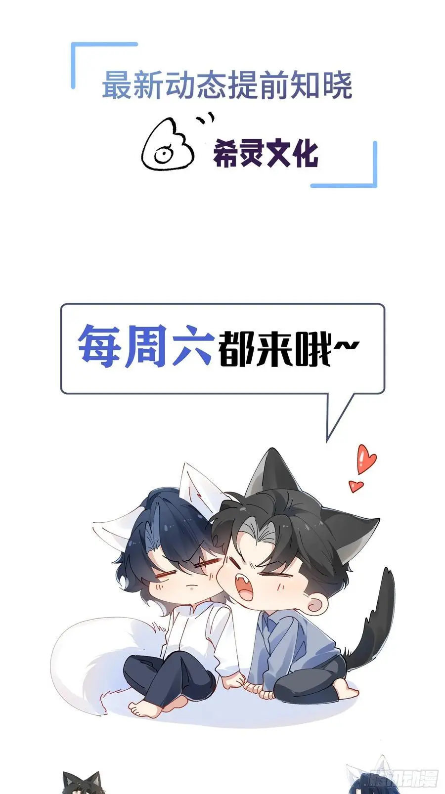 005-无路可退 第50页