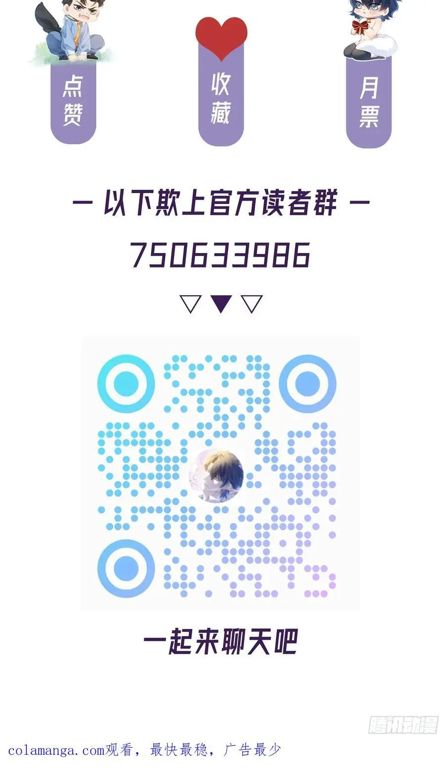 005-无路可退 第51页