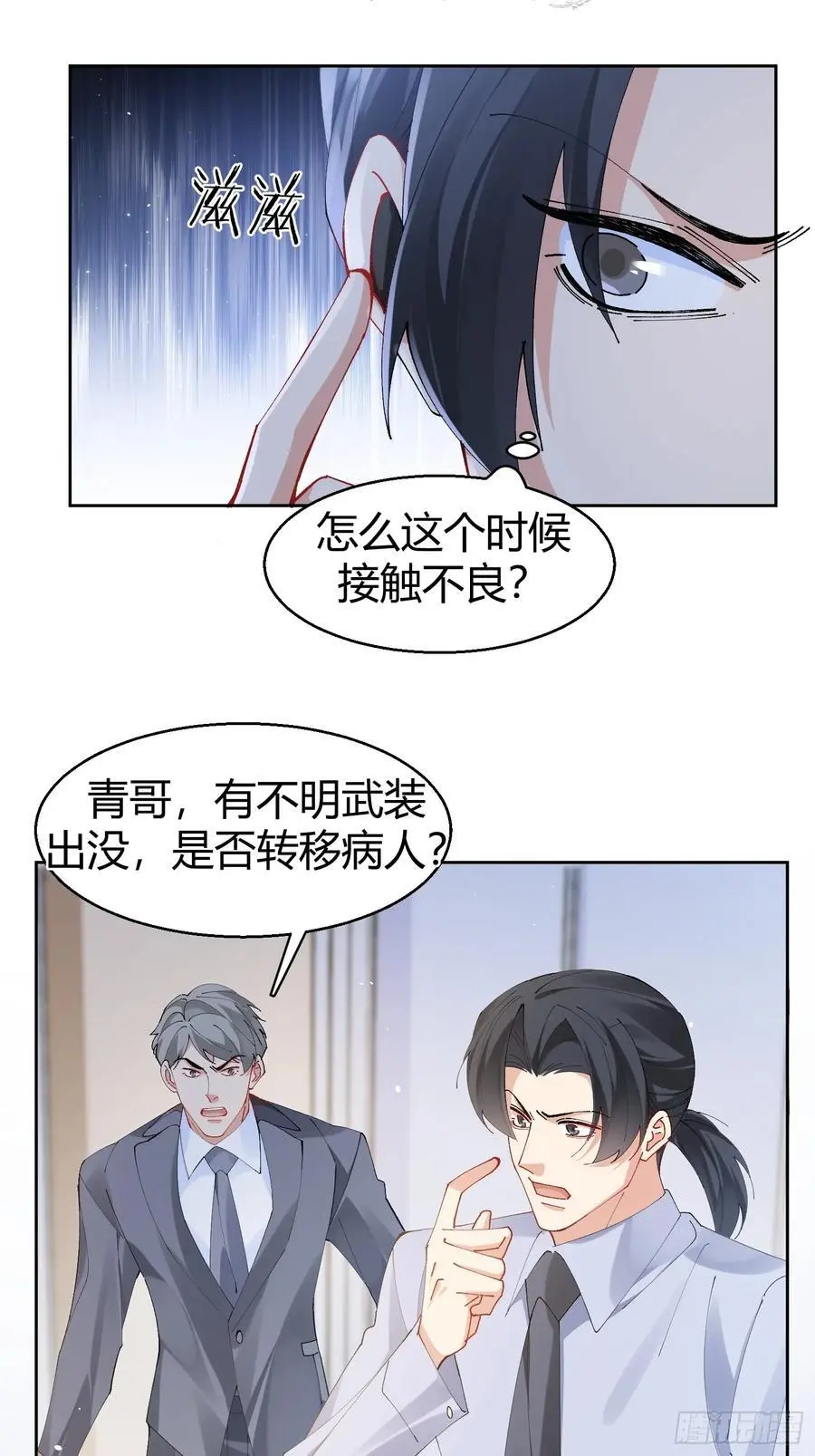 004-杀手 第3页