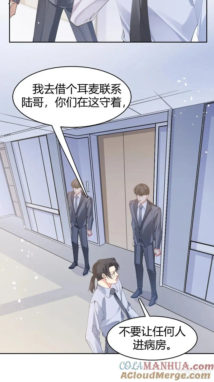 004-杀手 第4页