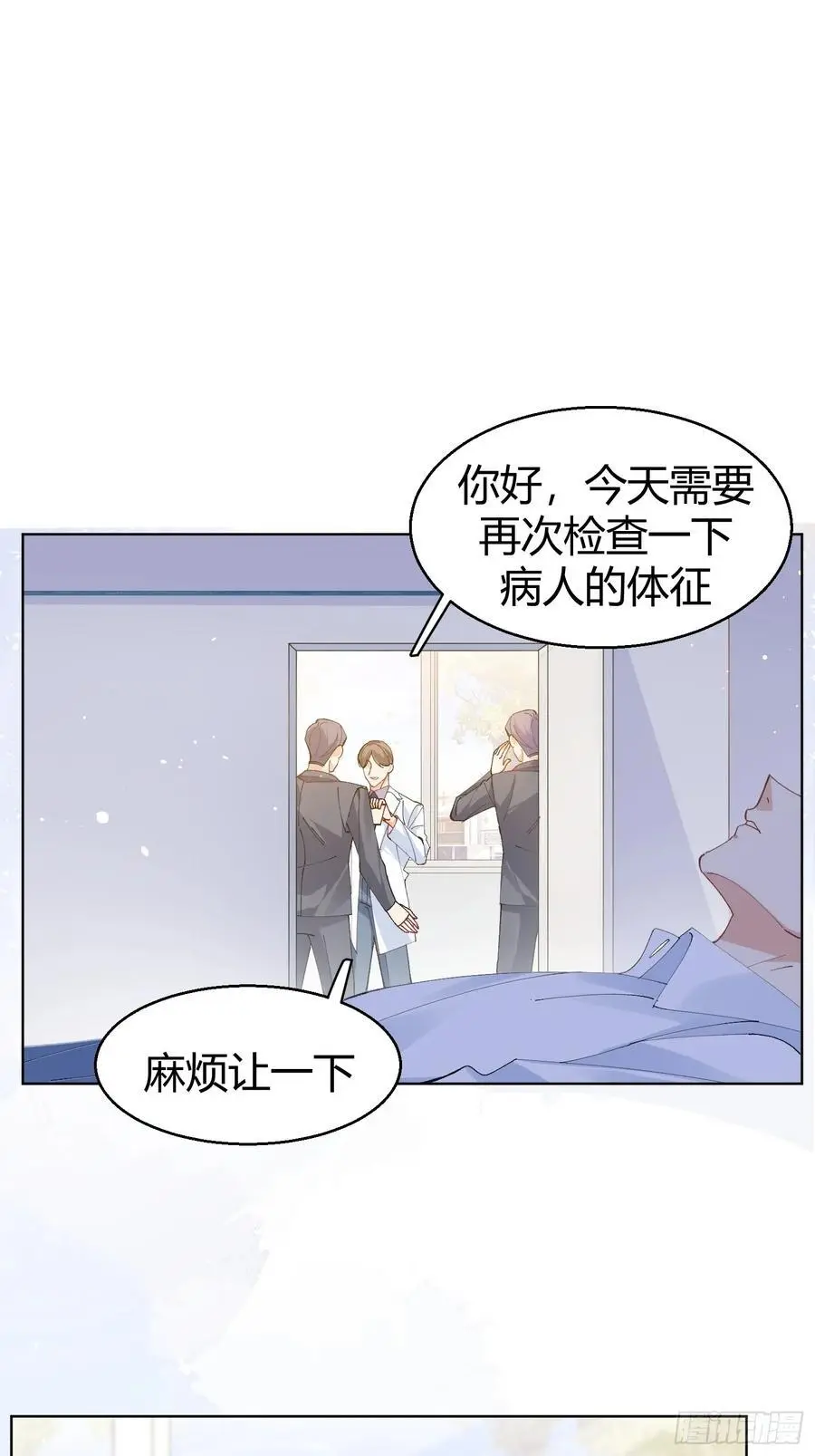 004-杀手 第5页