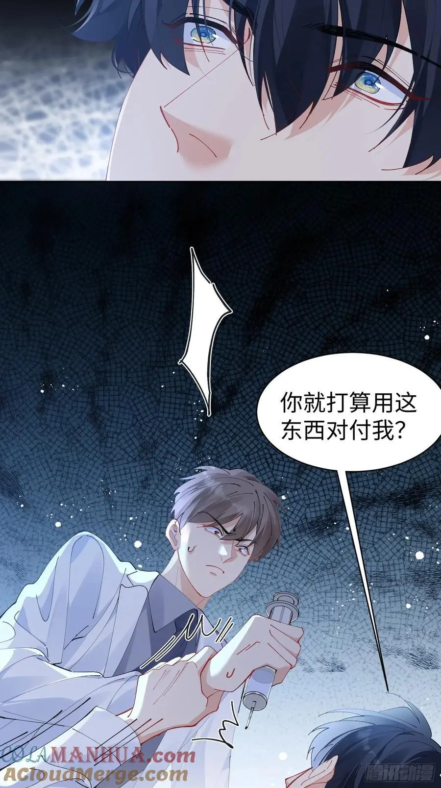 004-杀手 第10页
