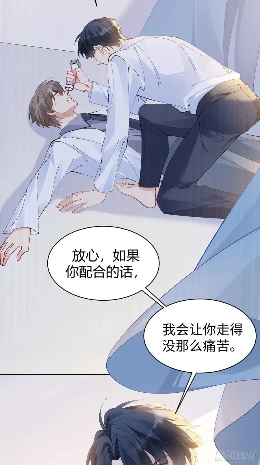 004-杀手 第15页