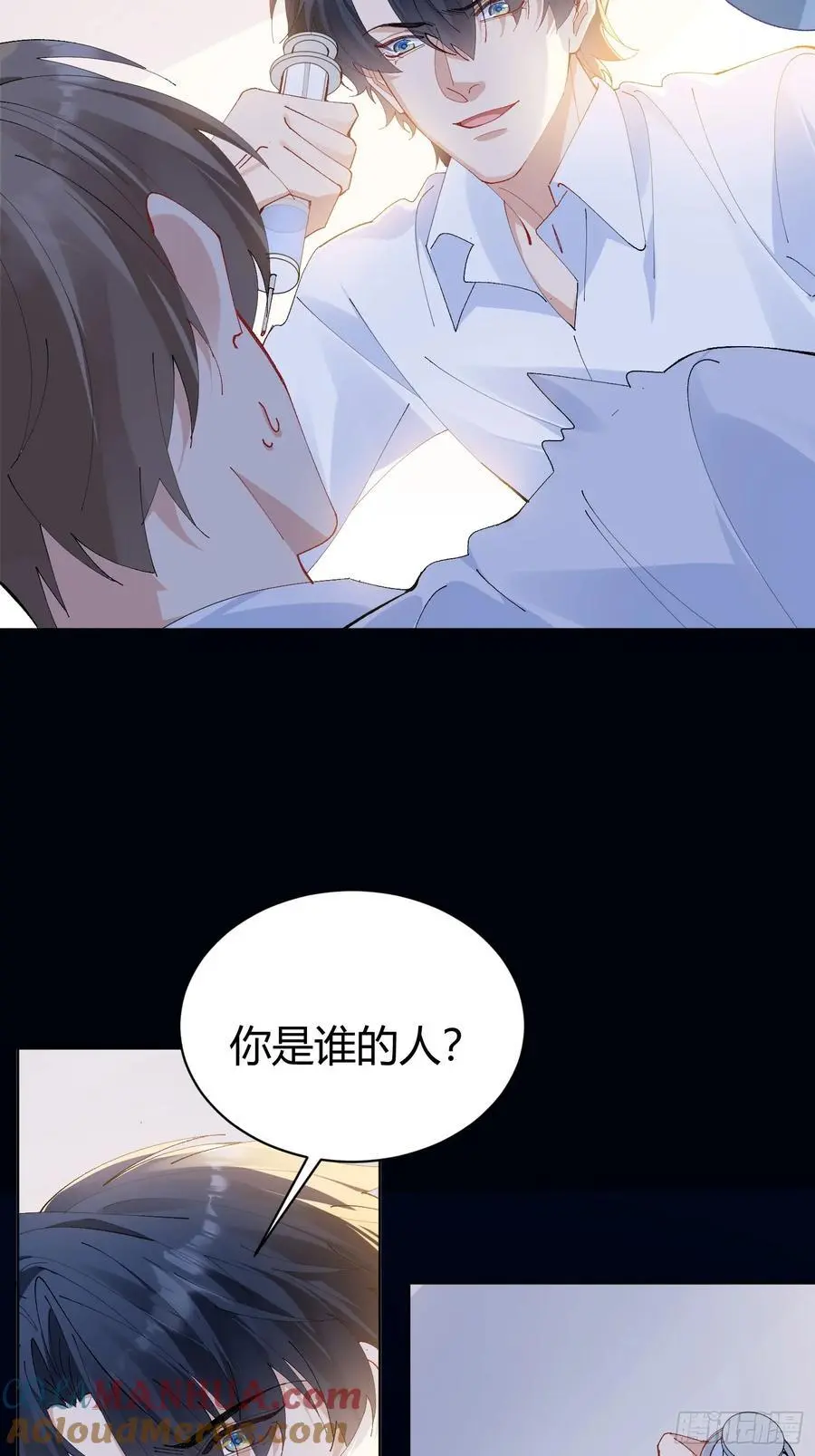 004-杀手 第16页