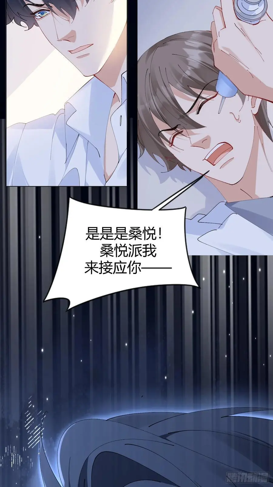 004-杀手 第17页